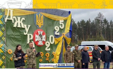 Незламний дух юних джур: у Вараській громаді відбувся І етап гри «Сокіл» («Джура»)