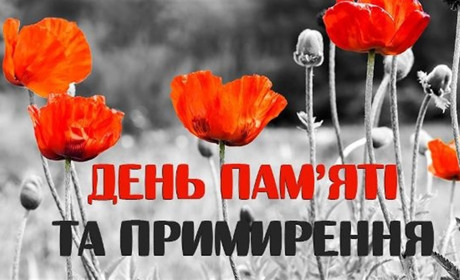 День пам’яті золотонісців: спогади дітей тодішньої війни, яким на долю випала і теперішня