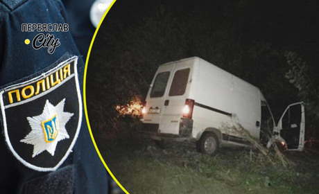 На Переяславщині автомобіль злетів у кювет: минулося без потерпілих