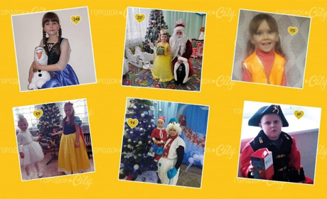 «Мій малюк — новорічний герой». Підбиваємо підсумки конкурсу