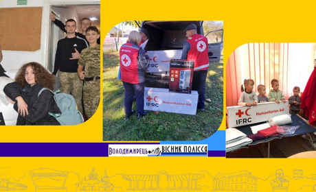 Товариство Червоного Хреста України передало допомогу закладам освіти Володимирецької громади