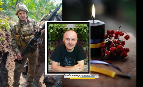 Втрата громади: роковини смерті воїна ЗСУ з Володимирця - родина згадує