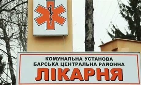 Барська лікарня шукає лікарів: які є вакансії