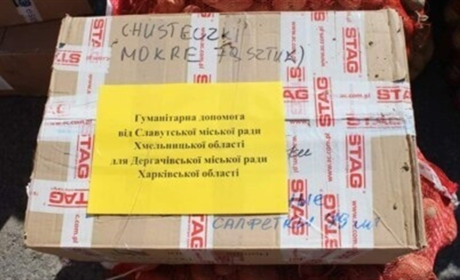 Славутчина передала гуманітарний вантаж на Харківщину