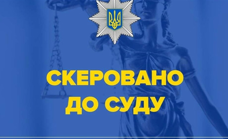 Двоє славутчан постануть перед судом за хуліганські дії