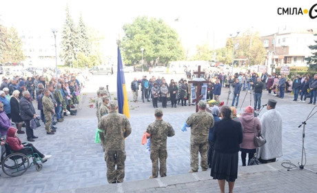 Смілянщина попрощалася з воїном Володимиром Щербатюком, який загинув на Донеччині