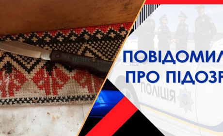 Житель Локницької громади під час сварки поранив рідного брата ножем