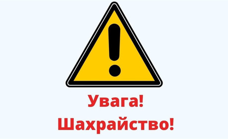Начальник Одеської ОВА Олег Кіпер повідомив про шахрайство
