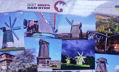 Про млини, світлини та подарунки від Вікі