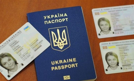 З липня зросла вартість оформлення біометричних паспортів
