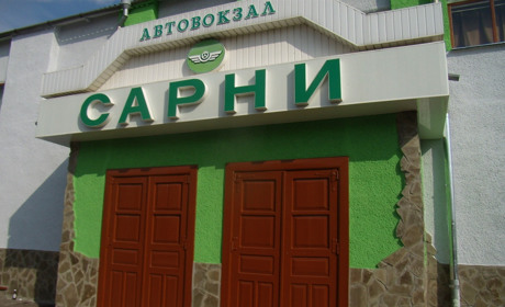 Доїхати до райцентру буде легше: на Сарненщині з’явився новий маршрут