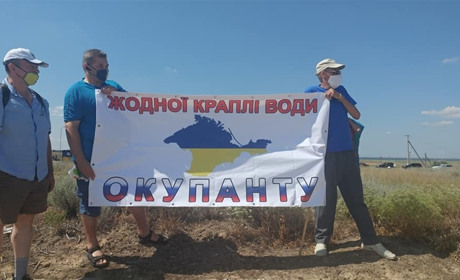 Мітинг на межі з Кримом