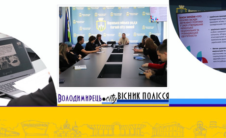 У Вараській громаді розпочала роботу координаційна рада з питань утвердження ідентичності