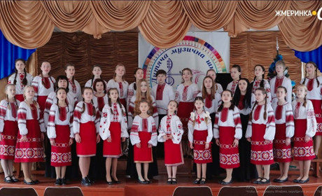 Жмеринська дитяча музична школа запрошує учнів на навчання