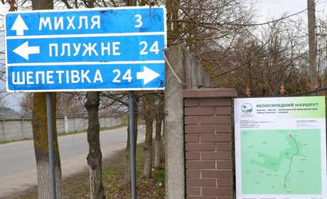 Між Славутою та Ізяславом відкрито новий веломаршрут для туристів