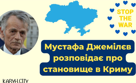 Морги Криму завалені трупами окупантів: про що іще розповів Мустафа Джемілєв