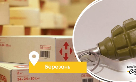 В Одеському районі чоловік надіслав поштою колишній дружині берці з бойовими гранатами всередині