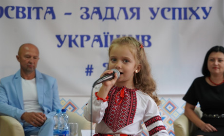 Педагогічна (не) конференція. У Городку зустрілися освітяни всієї громади