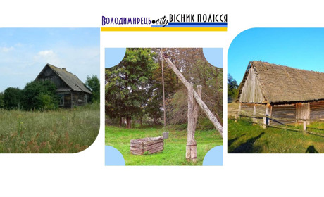 Колись стратегічне поліське село Комори на Зарічненщині вимирає