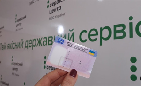 На час воєнного стану Кабмін спростив процедуру отримання водійських прав