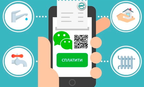 Звернення ТОВ "Комунальник-2011" до жителів Петропавлівської громади