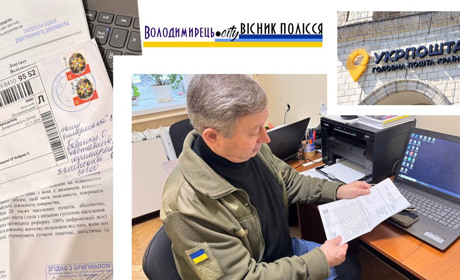 Укрпошта у Володимирці не доставляє газети передплатникам - депутат отримав відповідь