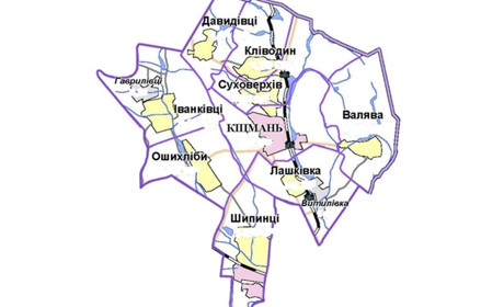 Проект програми соціально-економічного розвитку Кіцманської територіальної громади на 2021 рік