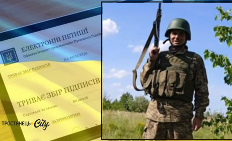 “Був людиною з великим серцем”: донька полеглого Богдана Богатіщєва просить підписати петицію
