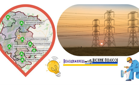 Світло не вимикатимуть у 20-км зоні від кордону. У чому суть?