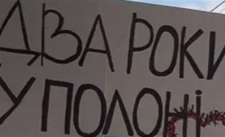 В полоні цивільні: їхні родичі об’єднуються щоб комунікувати з державою