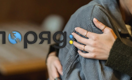 В Україні запустили портал допомоги «Поряд»