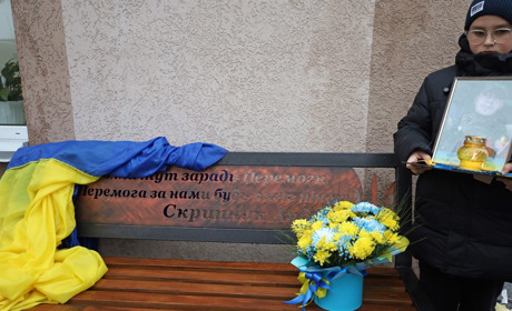 В пам’ять про Андрія Скрипника у Жмеринському ліцеї №3 встановили лавку з цитатою Героя