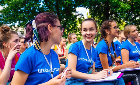 Безкоштовний освітній проєкт для підлітків з усієї України у Німеччині: як потрапити