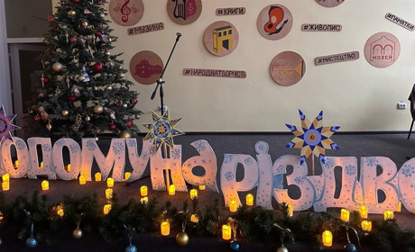 Світло, яке не згасити: у Старокостянтинові попри блекаут відбувся фестиваль «Додому на Різдво»