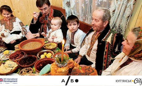 Від борщу до варенухи: перевір свої знання традицій Куп’янщини