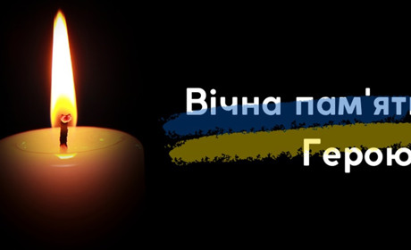 Віддав життя за свободу: історія Олега Мацана