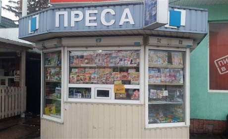 Газети Нової Каховки припинили передплату