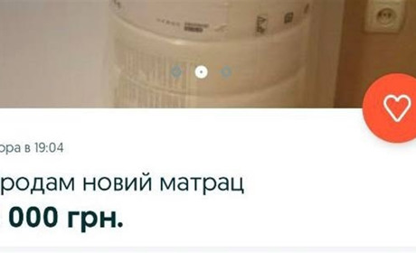 Переселенців застерігають від махінацій з гуманітарною допомогою
