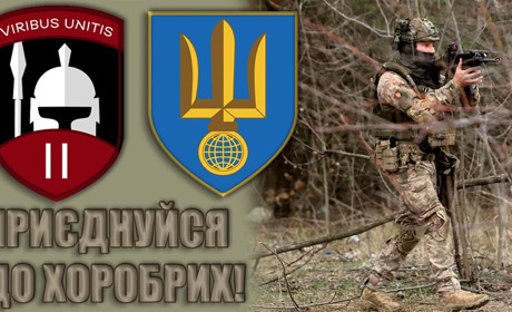 2 Інтернаціональний легіон оборони України знищує російський підрозділ спеціального призначення