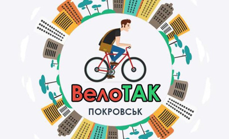 Є пропозиція: велотранспортом на роботу й додому