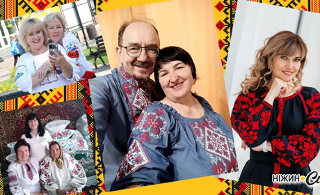 З Днем вишиванки, рідненька Україно!