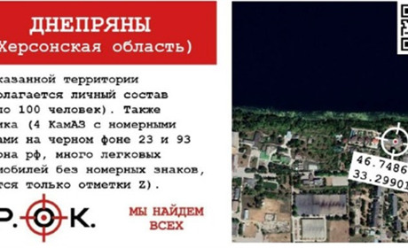 Партизани виявили окупантів та військову техніку у Дніпрянах