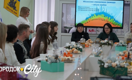 Різдвяна зустріч молоді з керівництвом громади: школярі Городка презентували ідеї розвитку