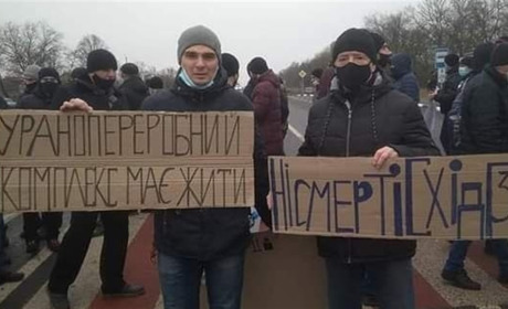 Висловлено недовіру очільнику СхідГЗК: працівники надіслали лист до Міністерства енергетики