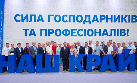 Мешканці Сумщини: Громадам потрібні господарники та професіонали з «Нашого краю»