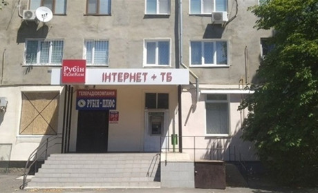 Керував телерадіокомпанією "Рубін" в Новій Каховці: отримав 12 років