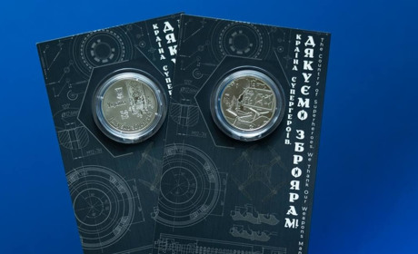 «Дякуємо зброярам!»: НБУ презентував нову пам'ятну монету із серії «Країна супергероїв»