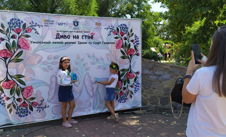 «Диво на стіні» — в Умані популяризують творчий доробок відомих художниць Ірини і Софії Гоменюк