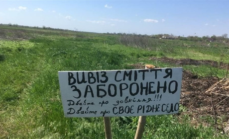 Челендж від хорошан: жителі взялися самотужки упорядковувати територію свого села
