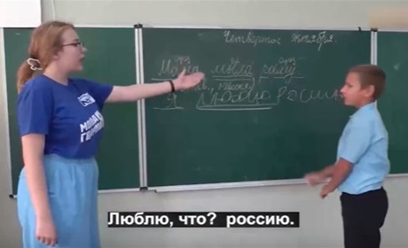 “Люблю — что? Россию”: як зомбують школярів в окупації
